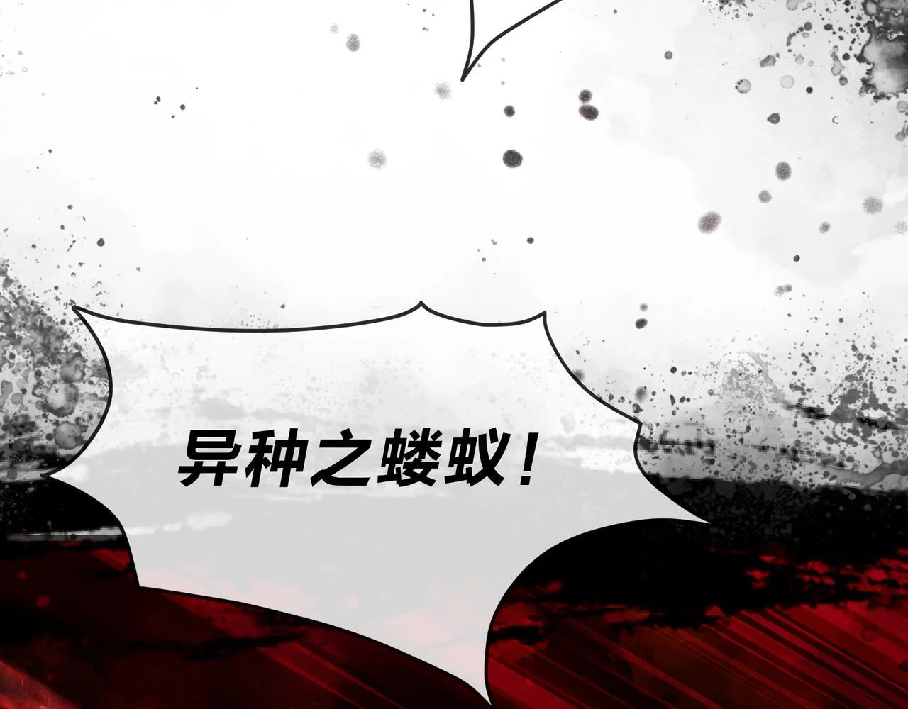 第40话 即刻，揭示真正的你。112