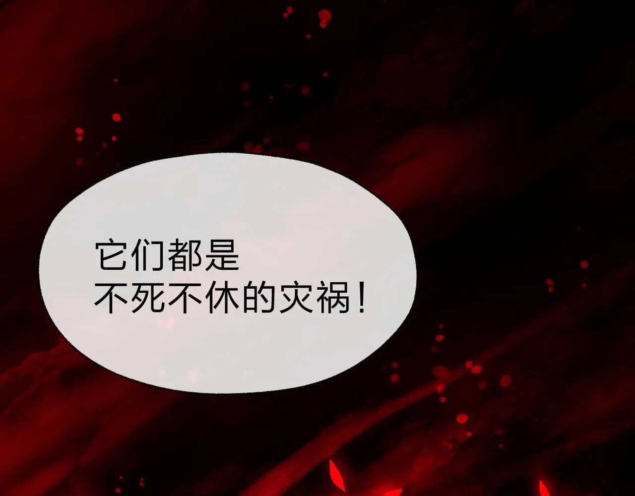 第40话 即刻，揭示真正的你。42