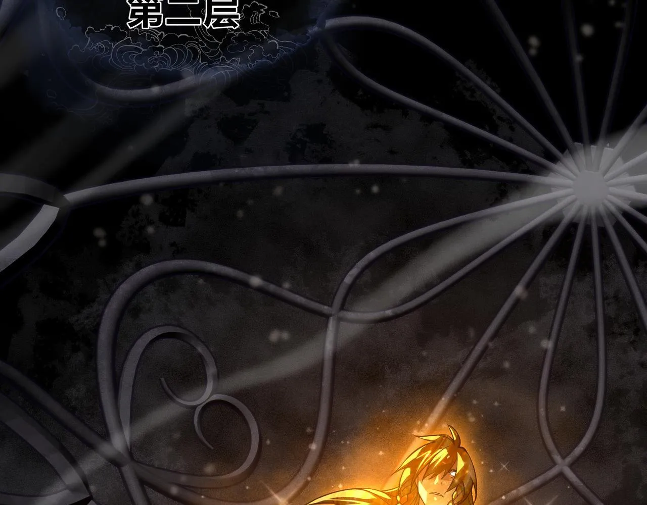 第38话 本尊可不惯着你的挑性112