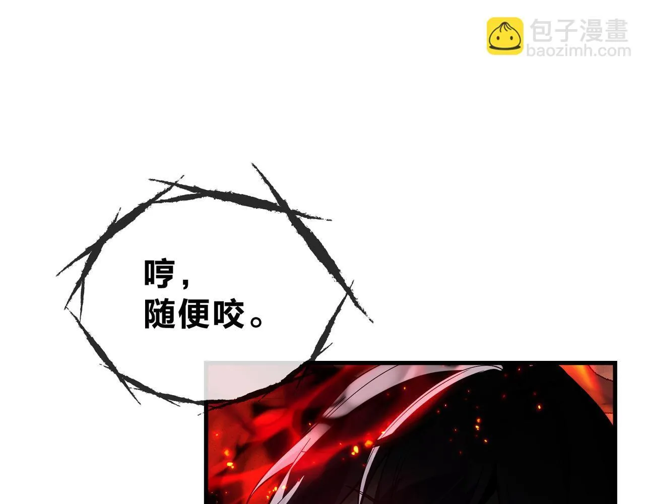 第41话 主人的爱，我在他床上体会过！102