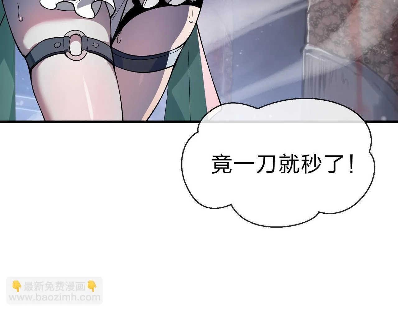 第35话 明明是我先来的！123