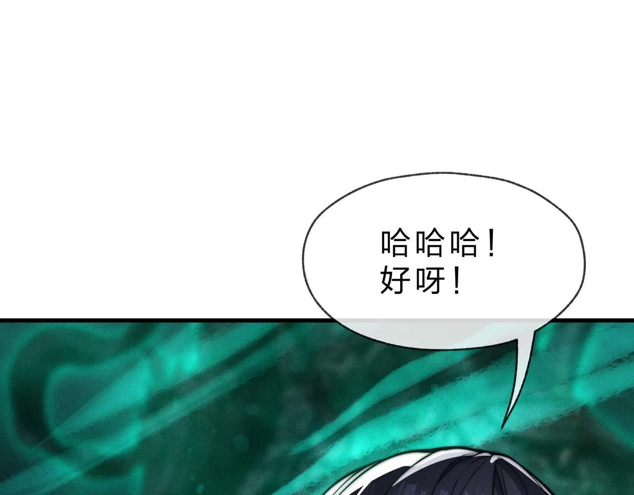 第44话 记忆力怎幺都是我？56