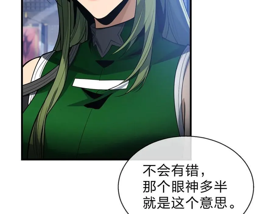 第38话 跟你的师尊过去吧！18