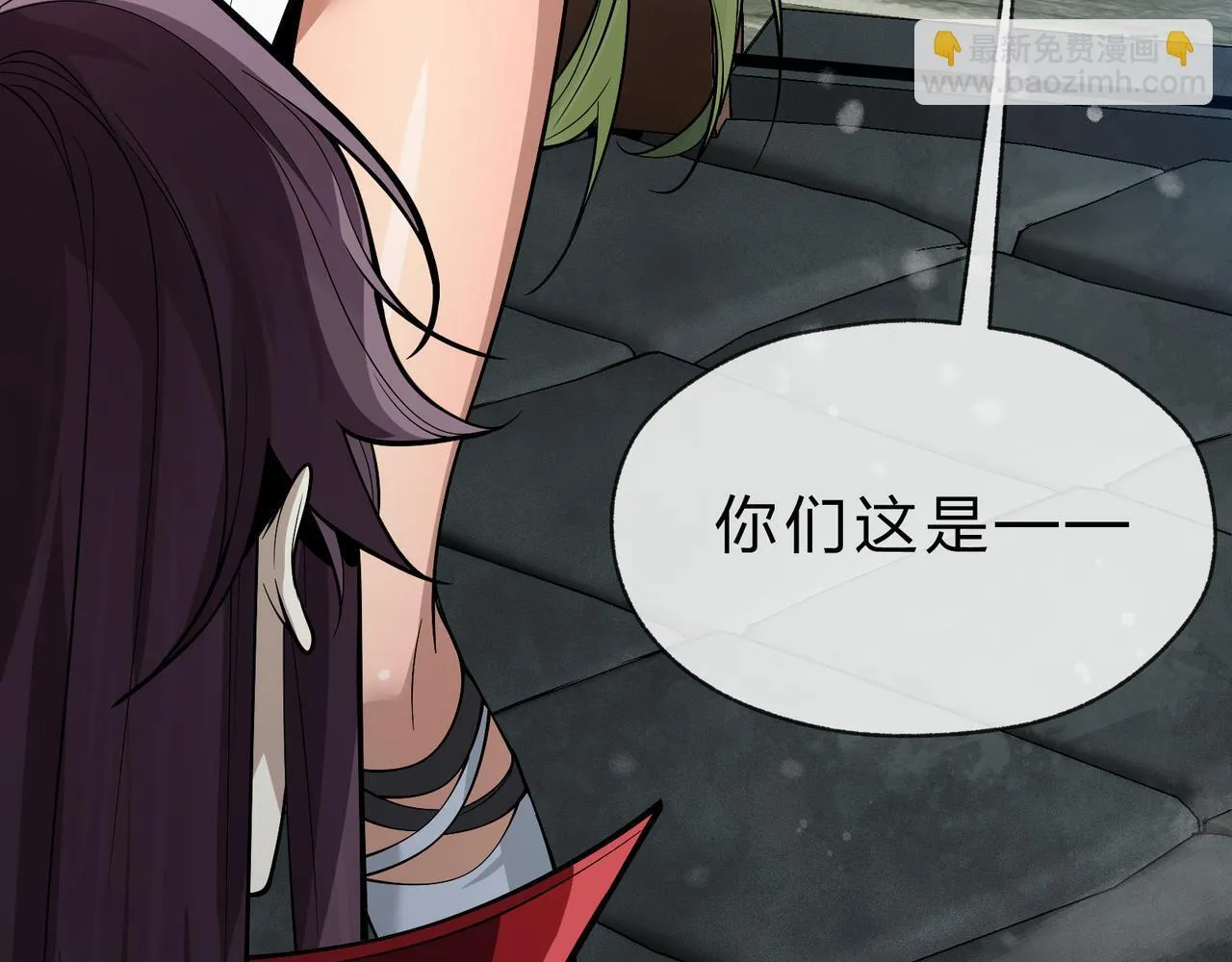 第34话 师尊，请不要怜惜我！134