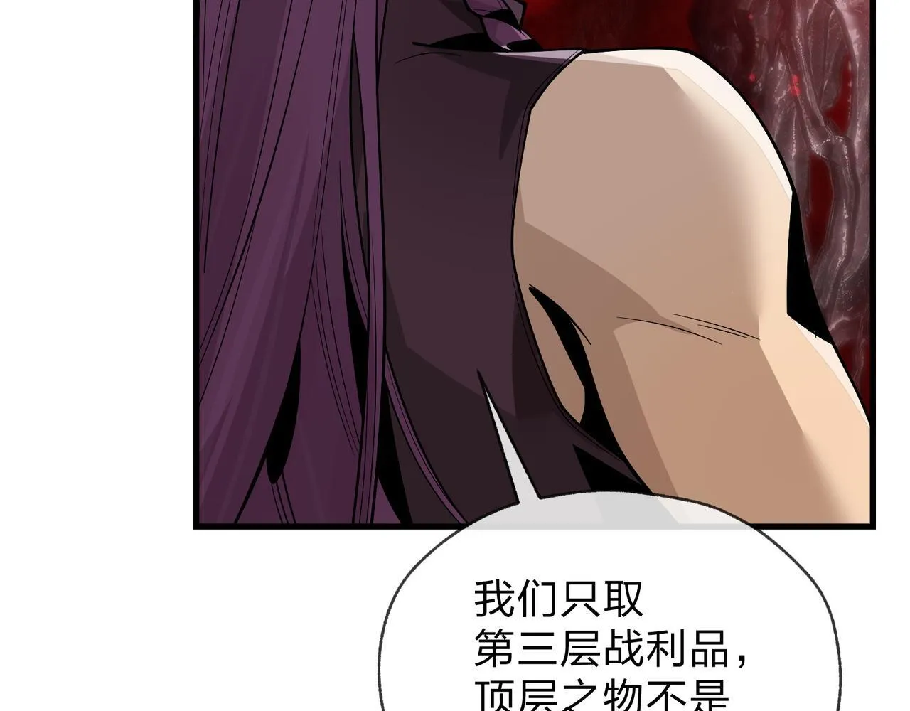 第41话 主人的爱，我在他床上体会过！35