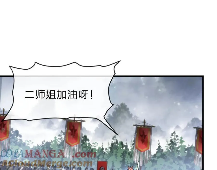 第38话 跟你的师尊过去吧！44