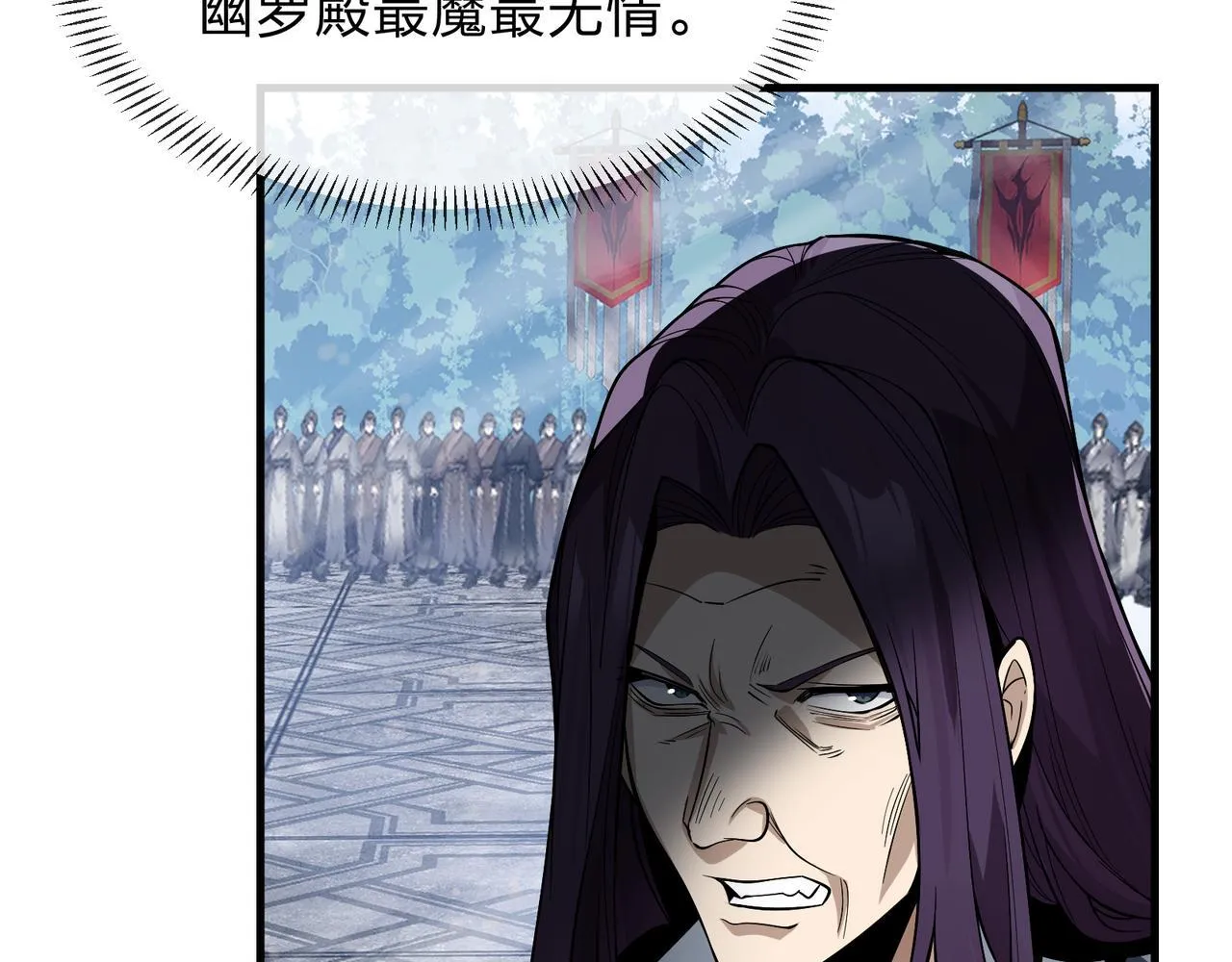 第38话 本尊可不惯着你的挑性128