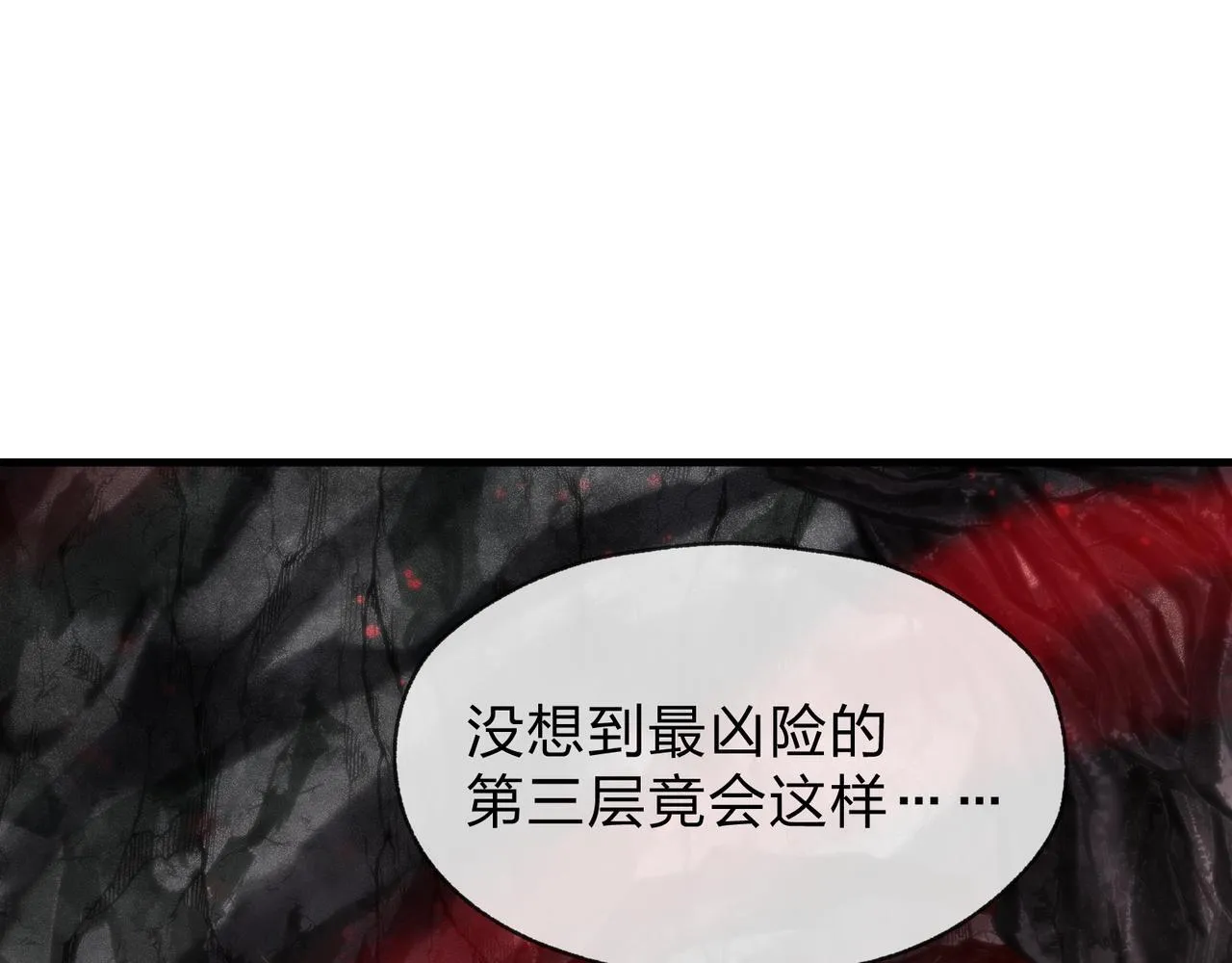 第41话 主人的爱，我在他床上体会过！5