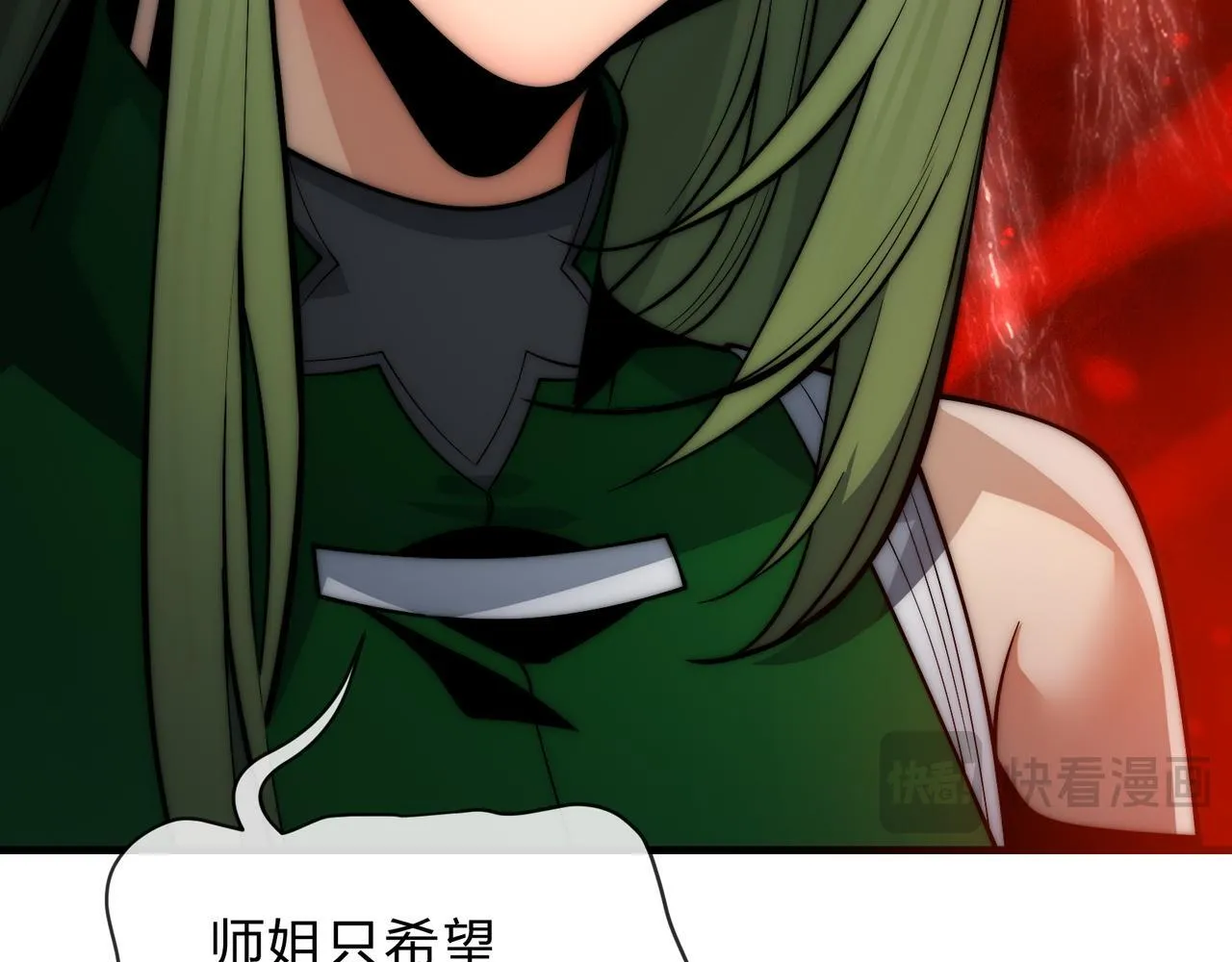第41话 主人的爱，我在他床上体会过！25