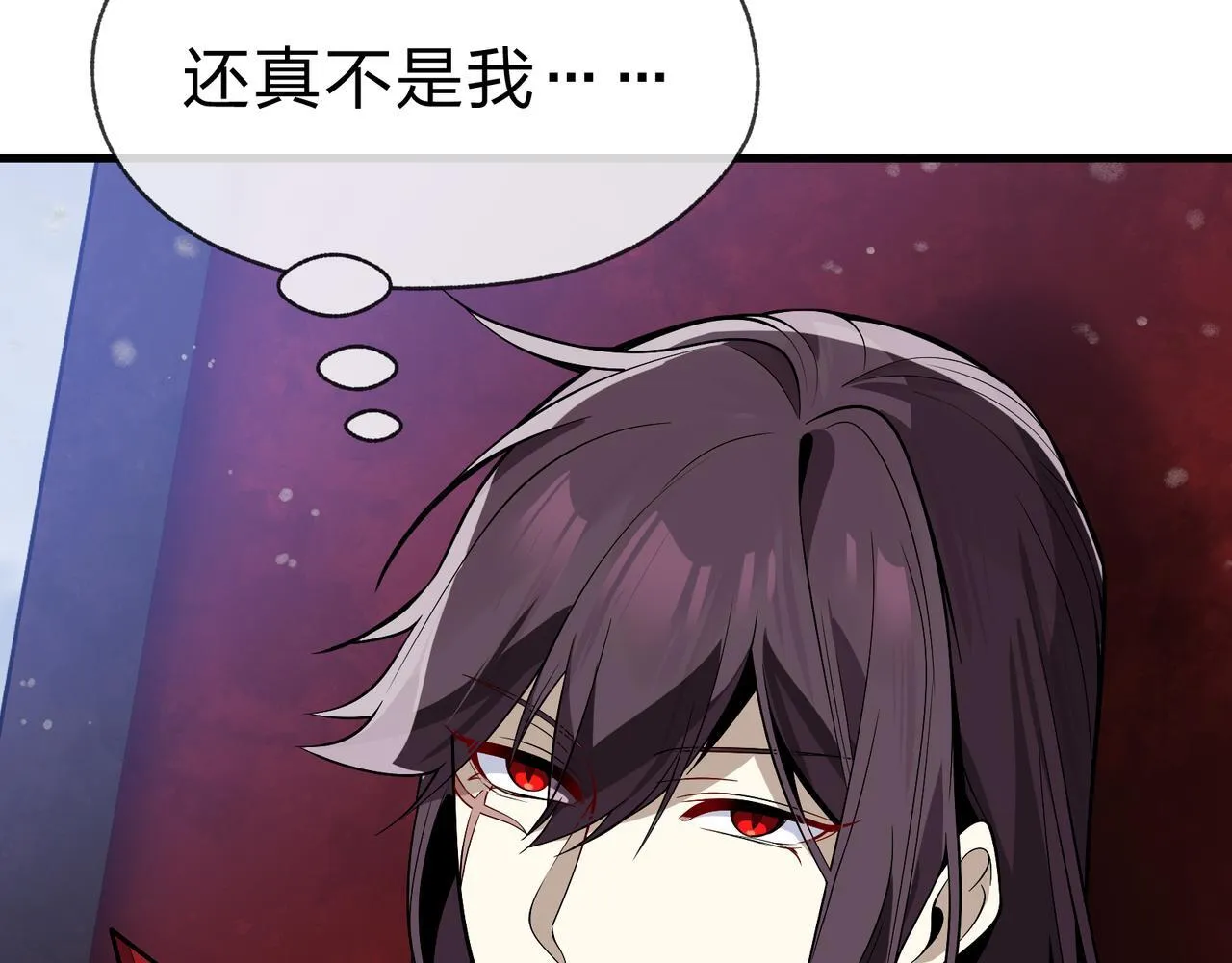 第40话 即刻，揭示真正的你。86