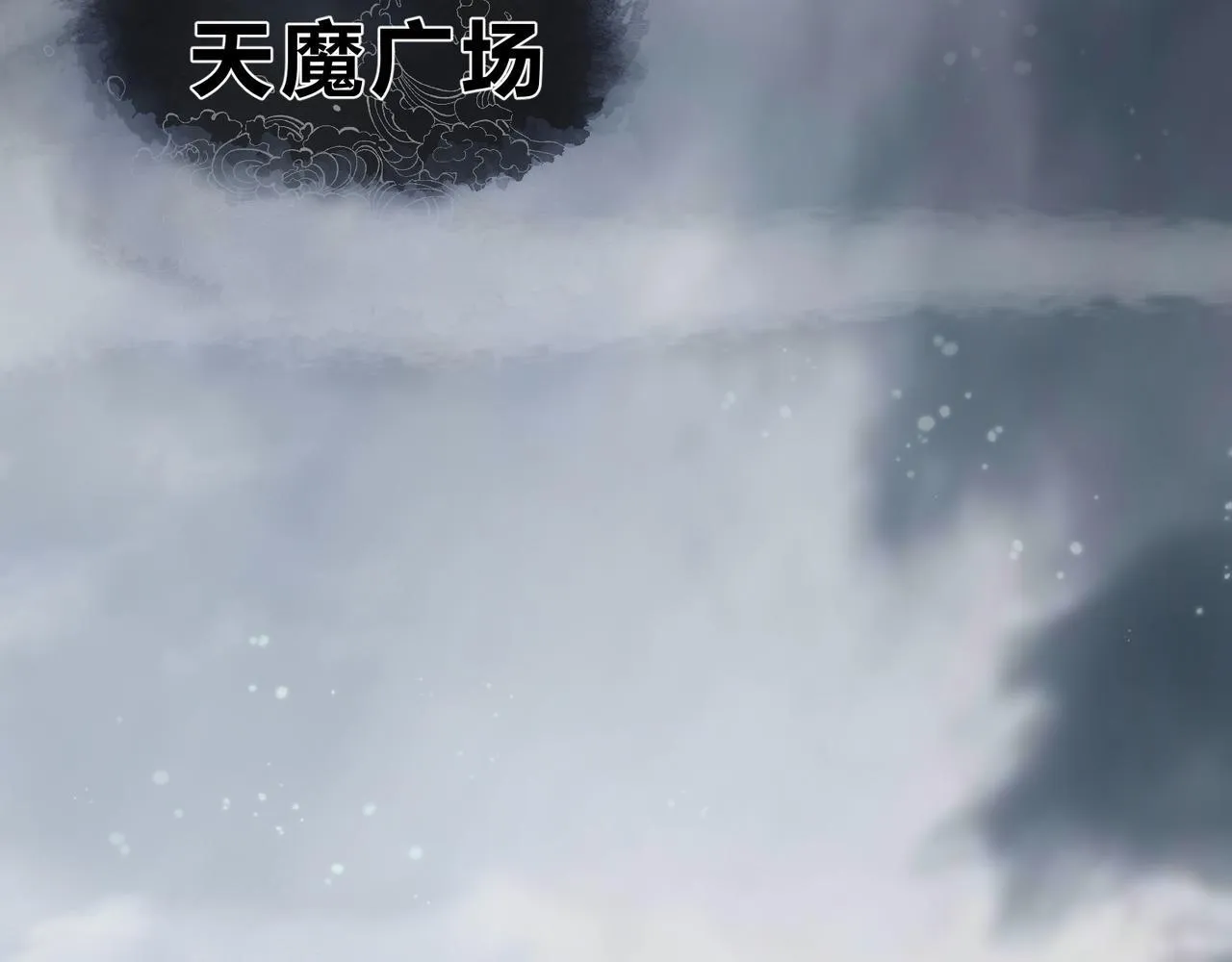 第36话 炎魔塔前，入塔试炼！6