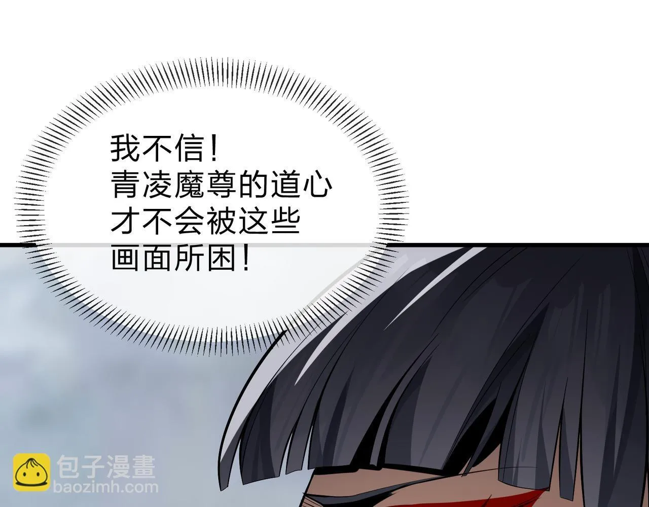 第44话 记忆力怎么都是我？77