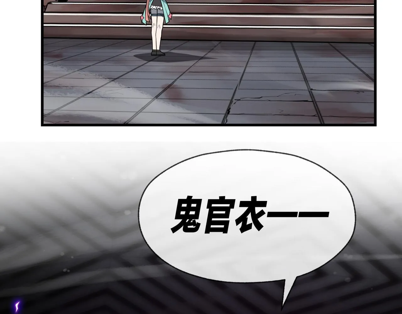 第35话 明明是我先来的！90