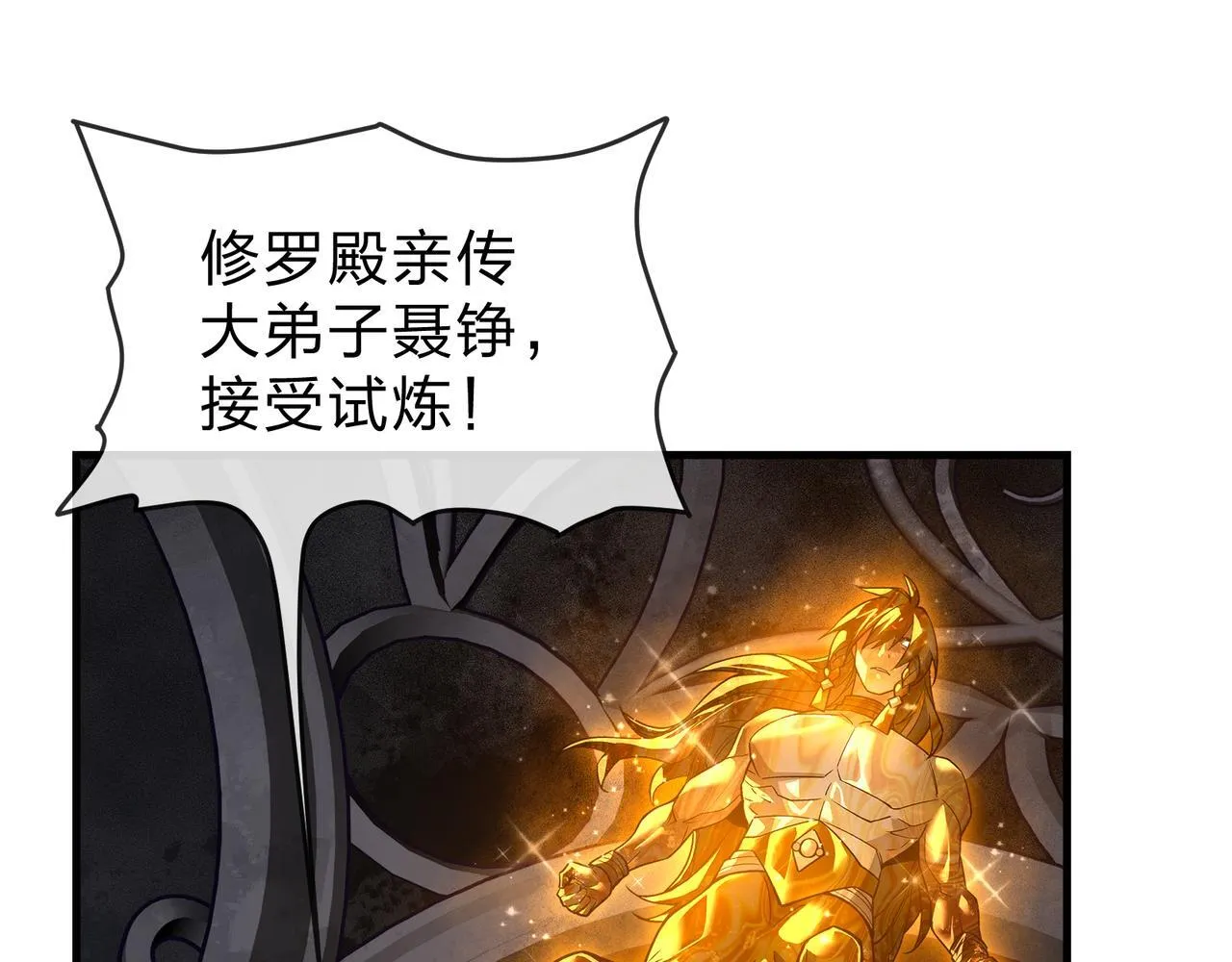 第39话 我的心里，怎么会是他！20