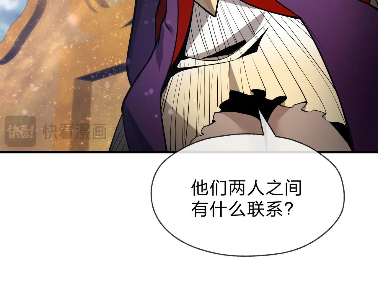 第43话 少年魔尊奇遇记113