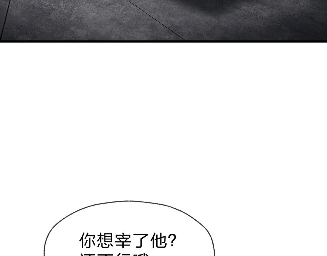 第44话 记忆力怎幺都是我？116