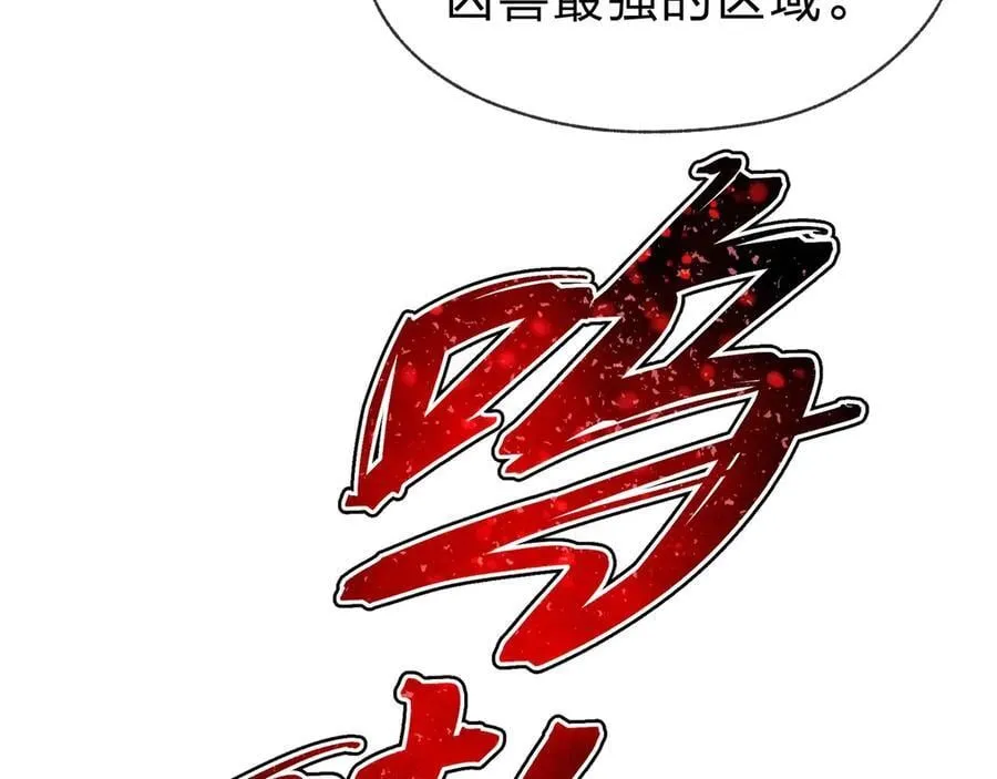 第37话 跟你的师尊过去吧！117