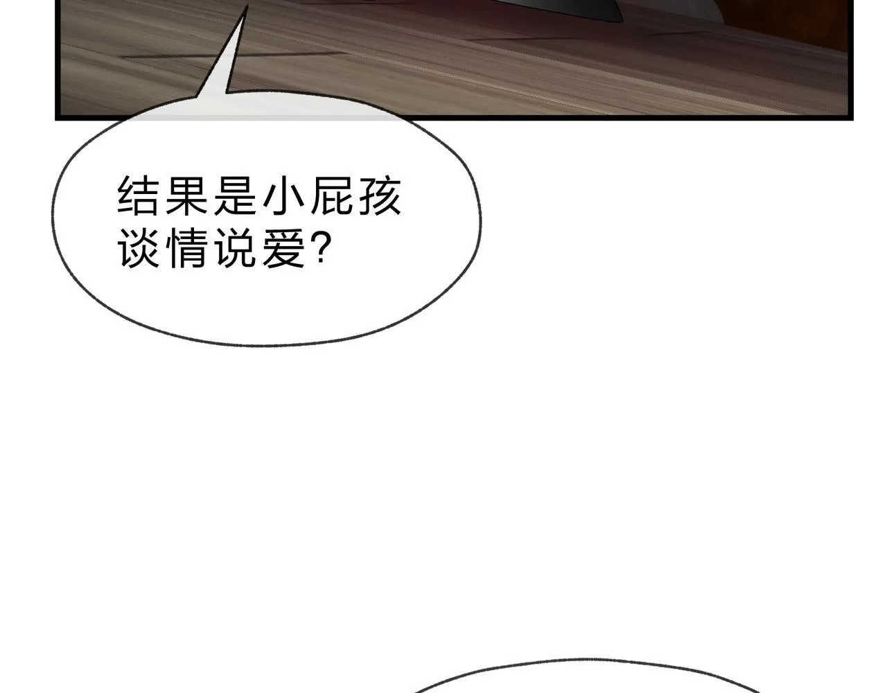 第44话 记忆力怎幺都是我？62