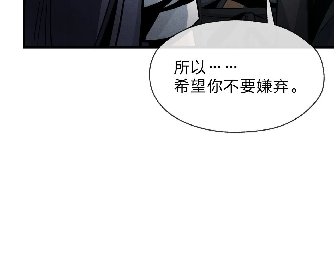 第44话 记忆力怎么都是我？47