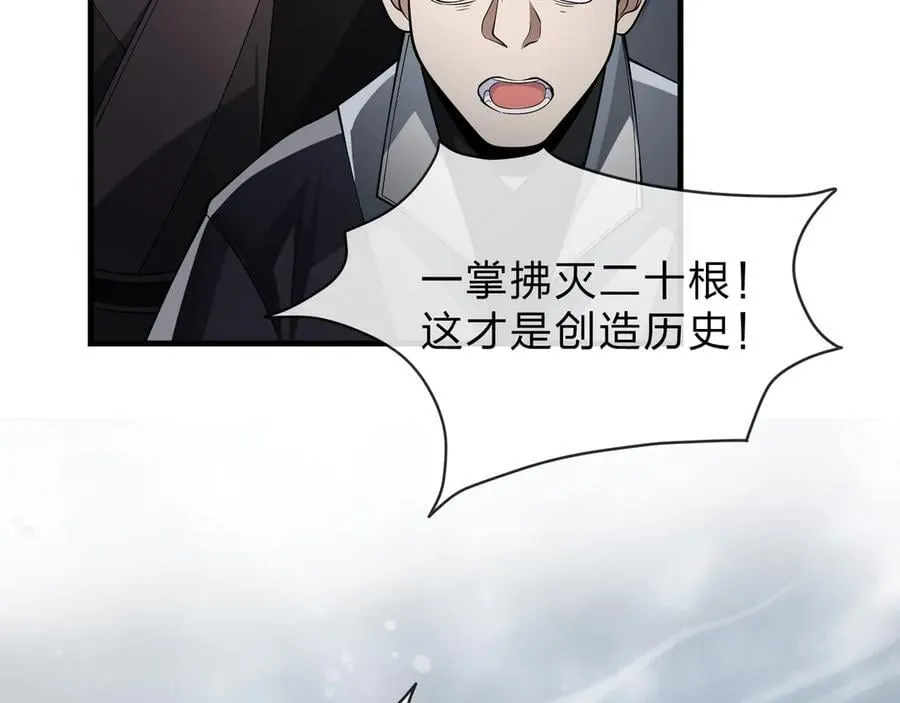 第38话 跟你的师尊过去吧！62