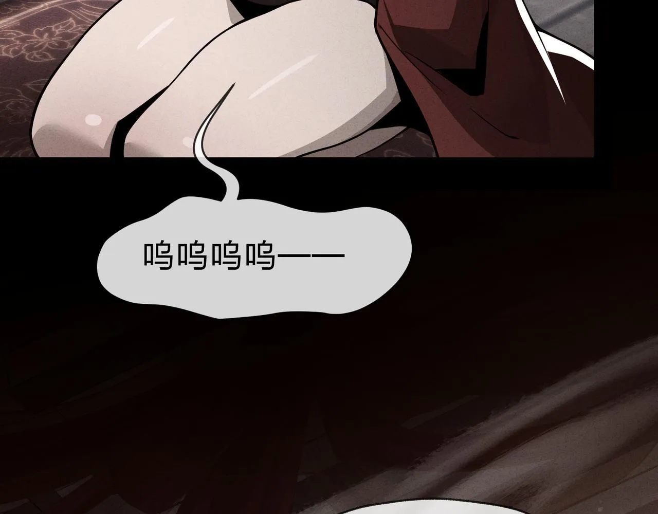 第34话 师尊，请不要怜惜我！57