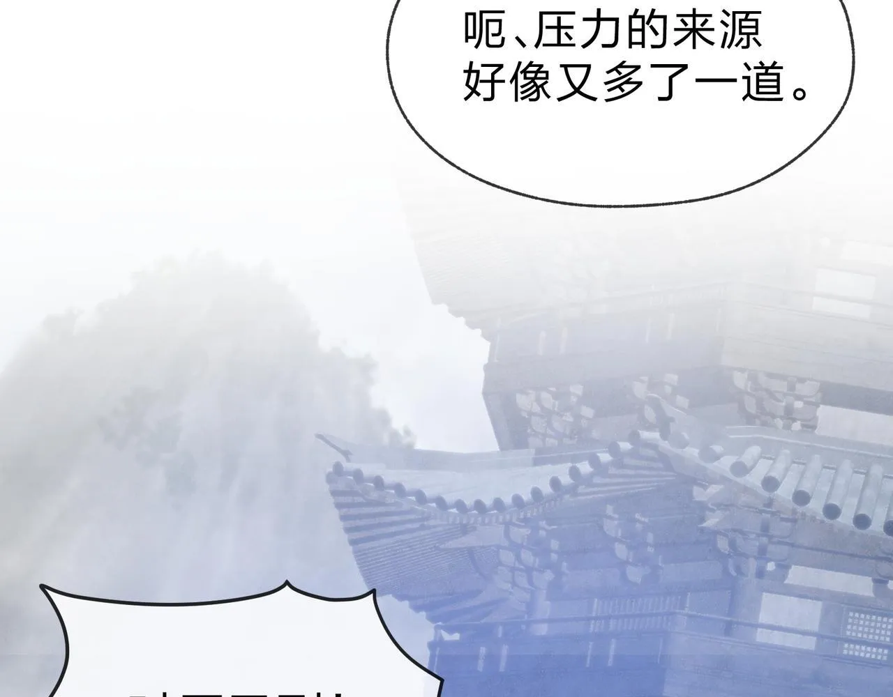 第36话 炎魔塔前，入塔试炼！73