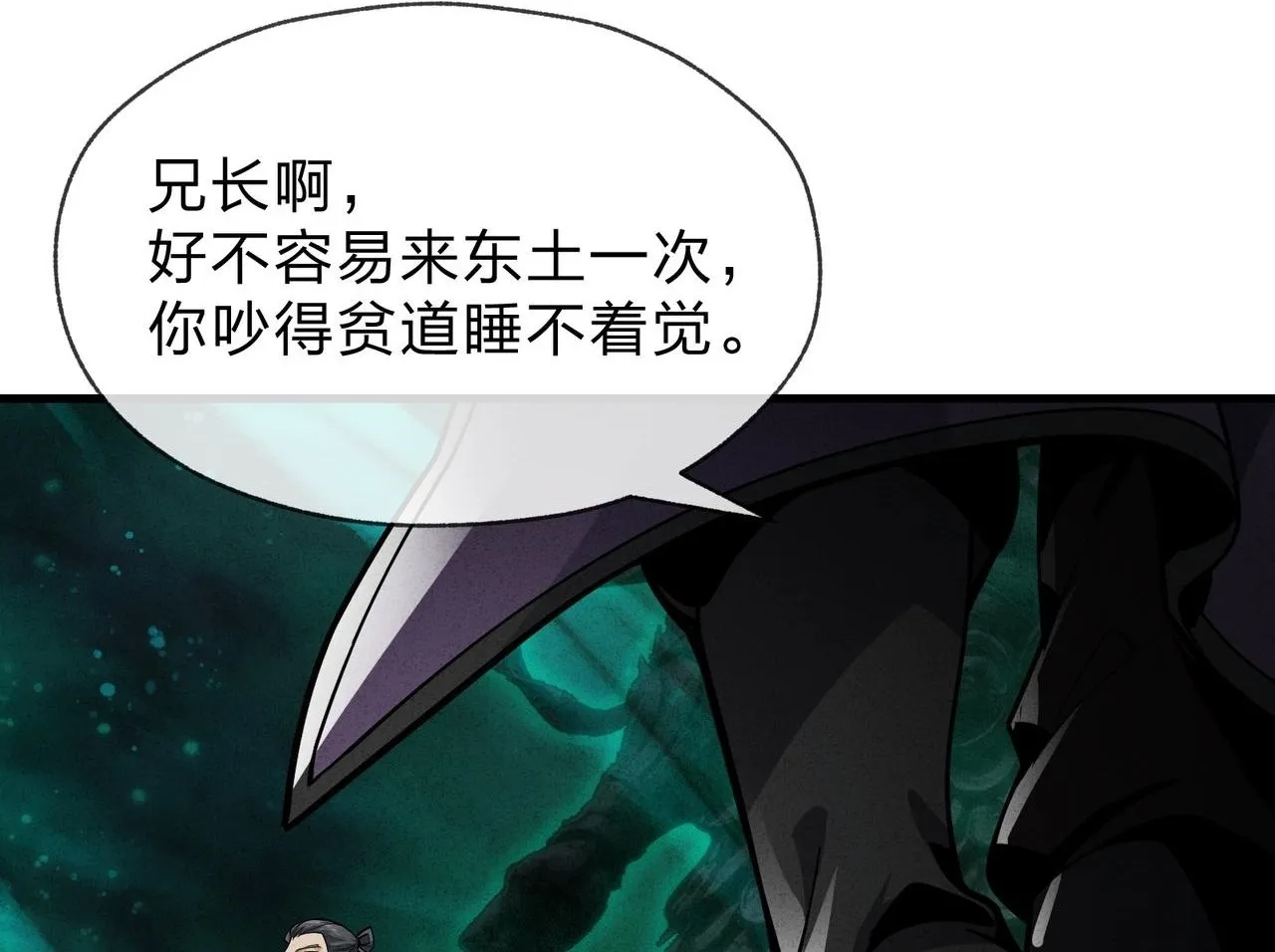 第44话 记忆力怎幺都是我？114