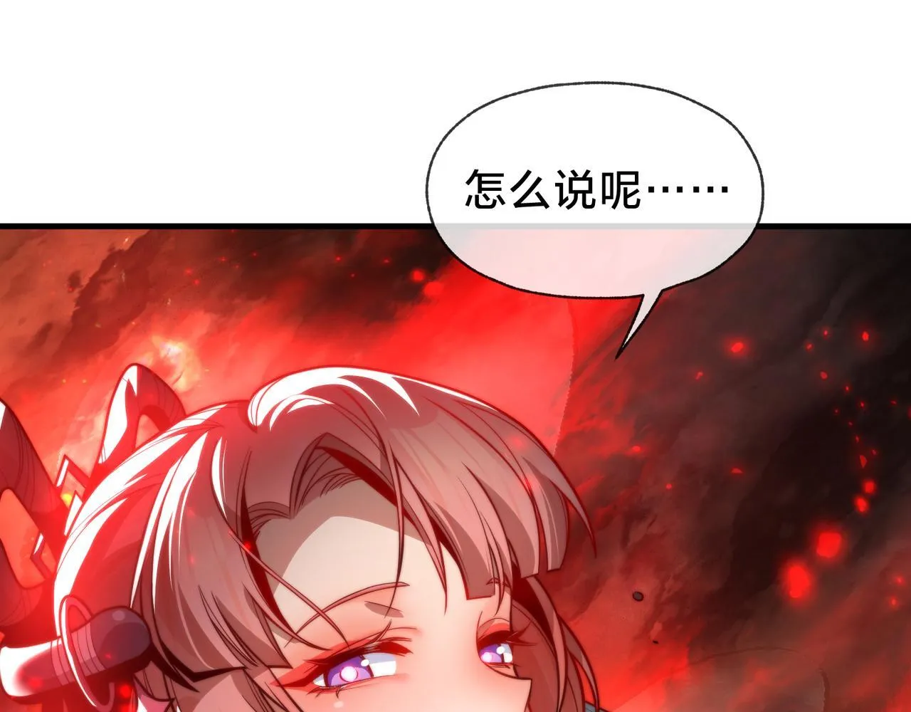 第38话 本尊可不惯着你的挑性42