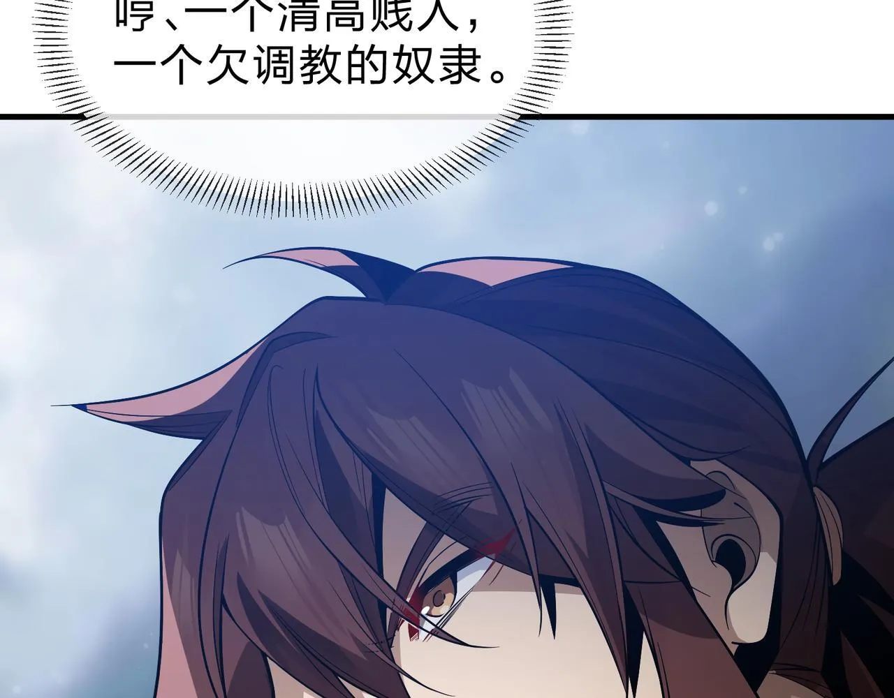 第36话 炎魔塔前，入塔试炼！108