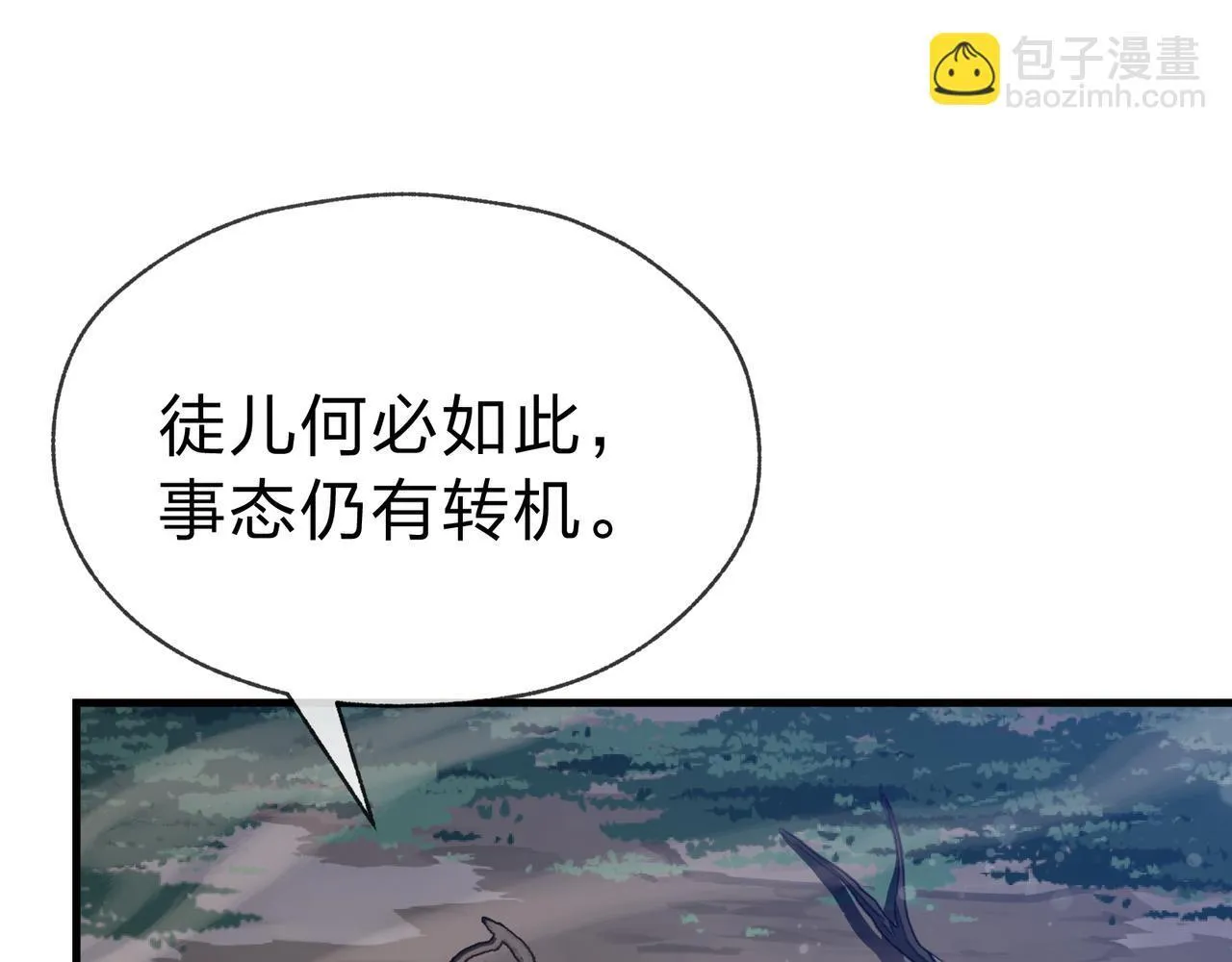 第33话 下一站，炎魔塔85