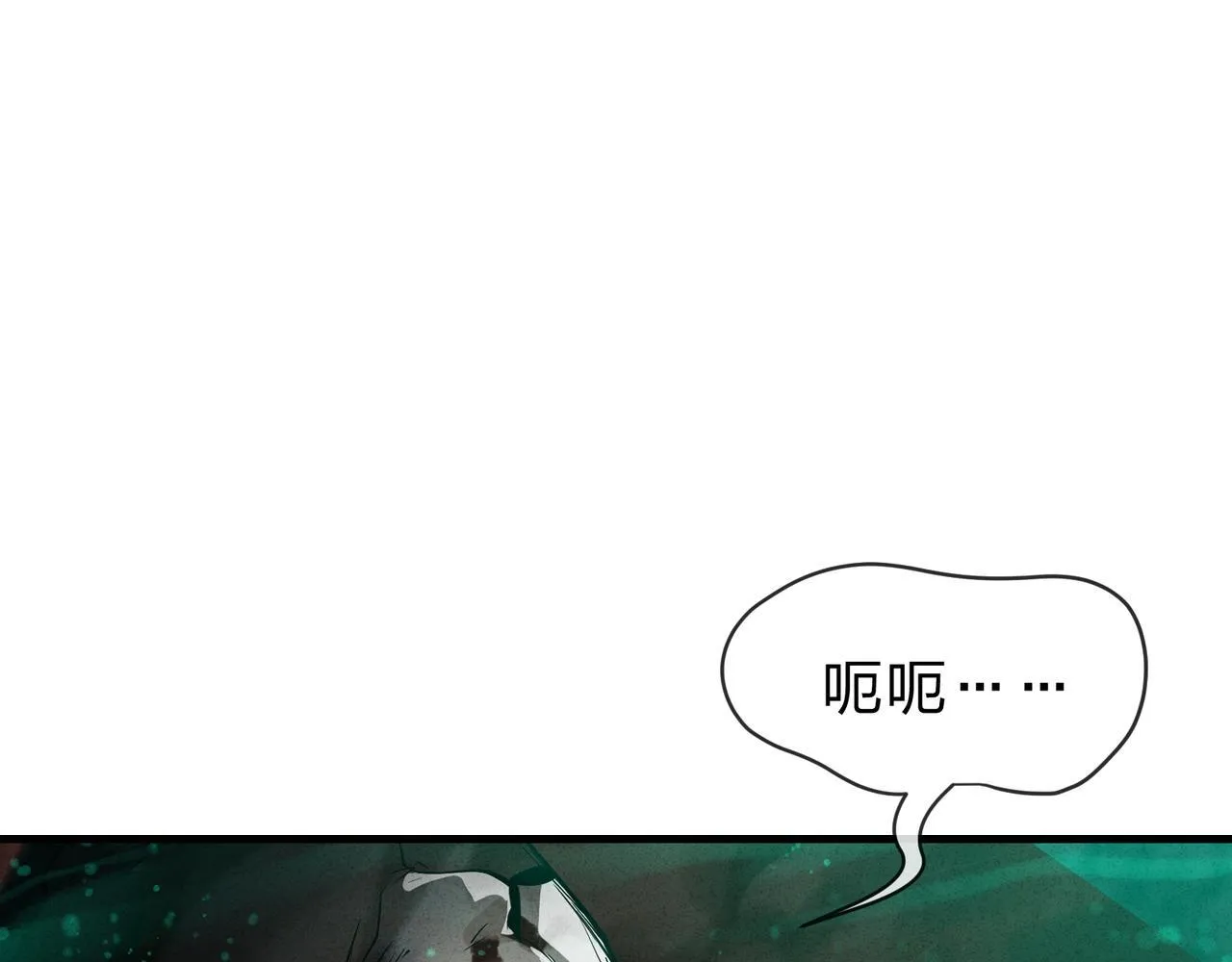 第44话 记忆力怎么都是我？88