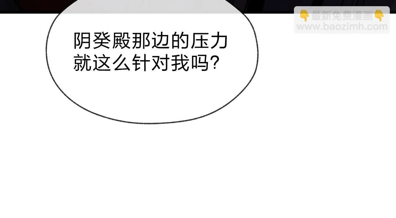 第36话 炎魔塔前，入塔试炼！58