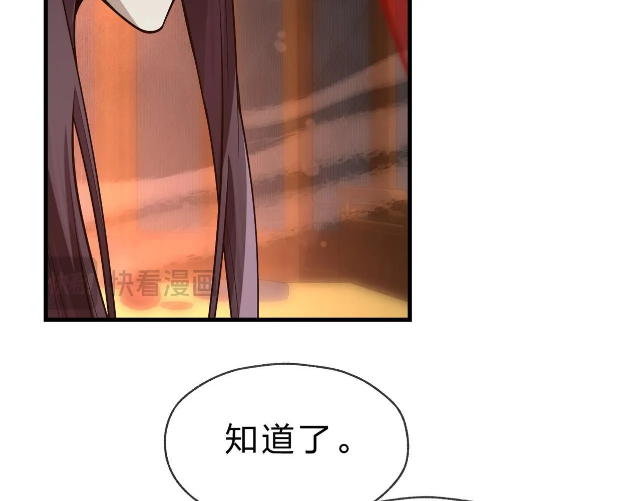第34话 师尊，请不要怜惜我！102