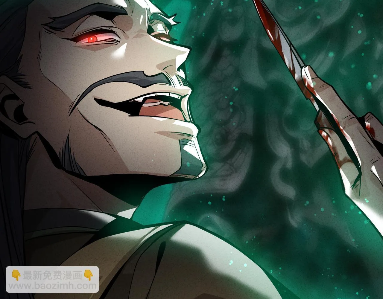 第44话 记忆力怎幺都是我？94