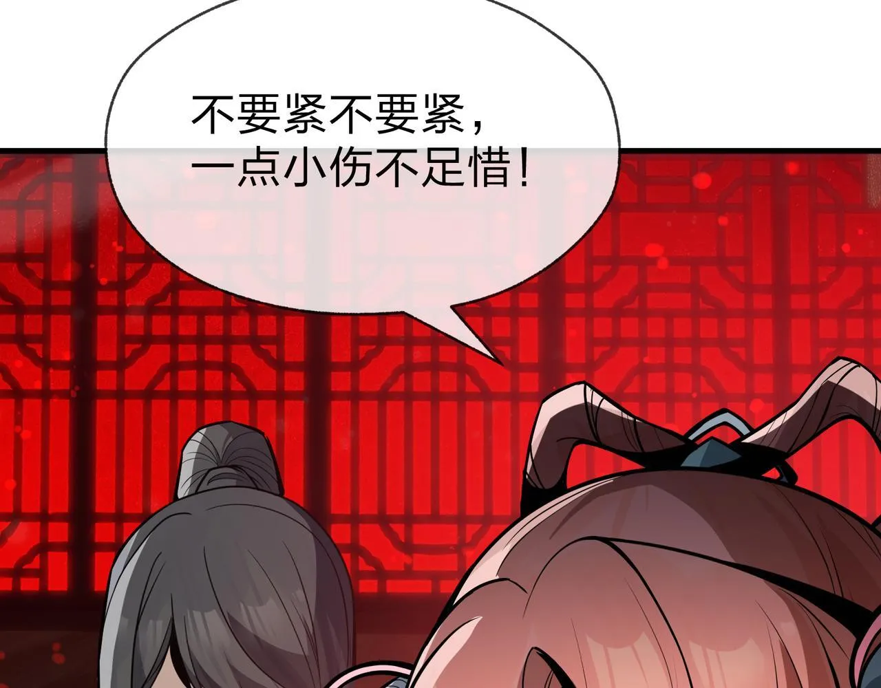 第42话 魔尊记忆，公开！26