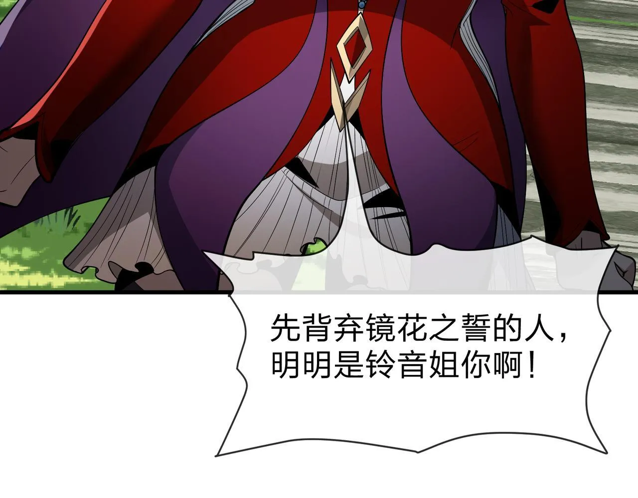 第35话 明明是我先来的！72