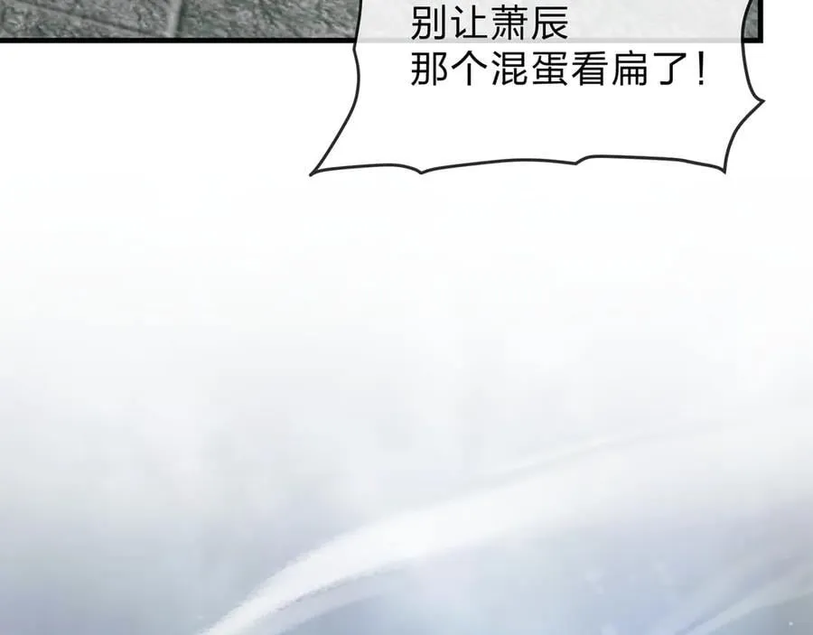 第37话 跟你的师尊过去吧！47