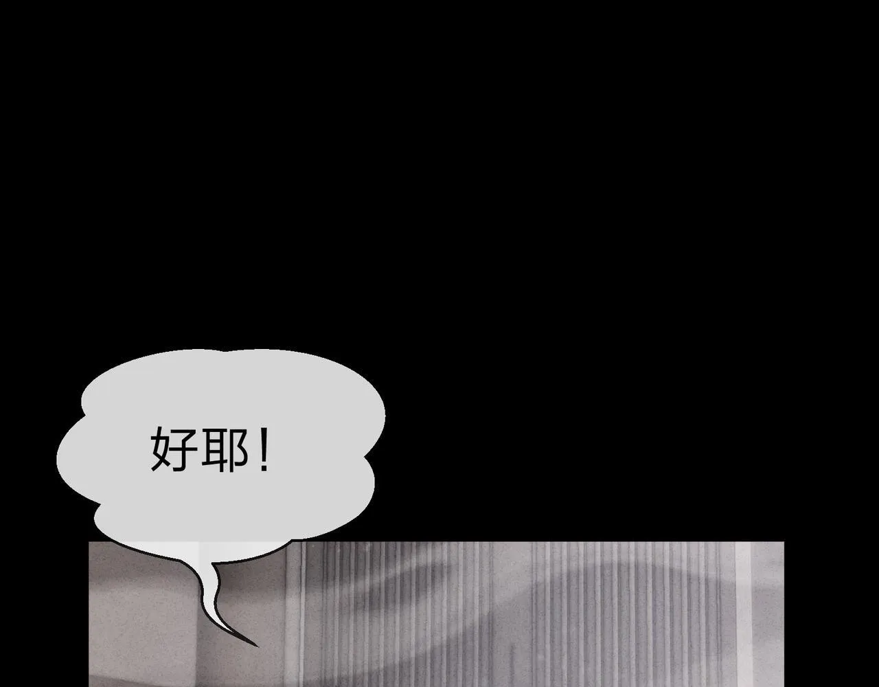 第34话 师尊，请不要怜惜我！61