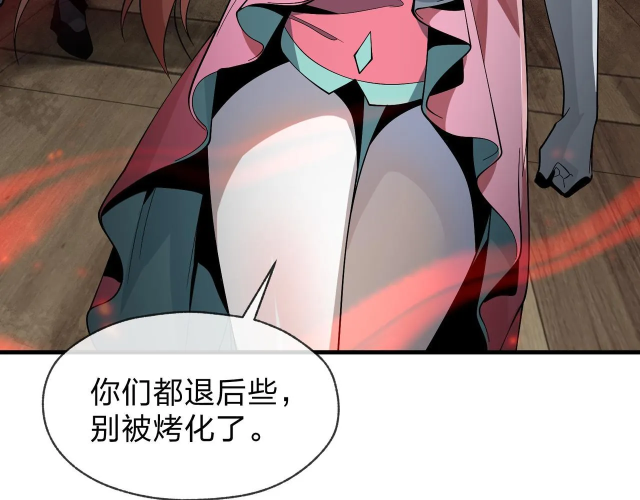 第41话 主人的爱，我在他床上体会过！58