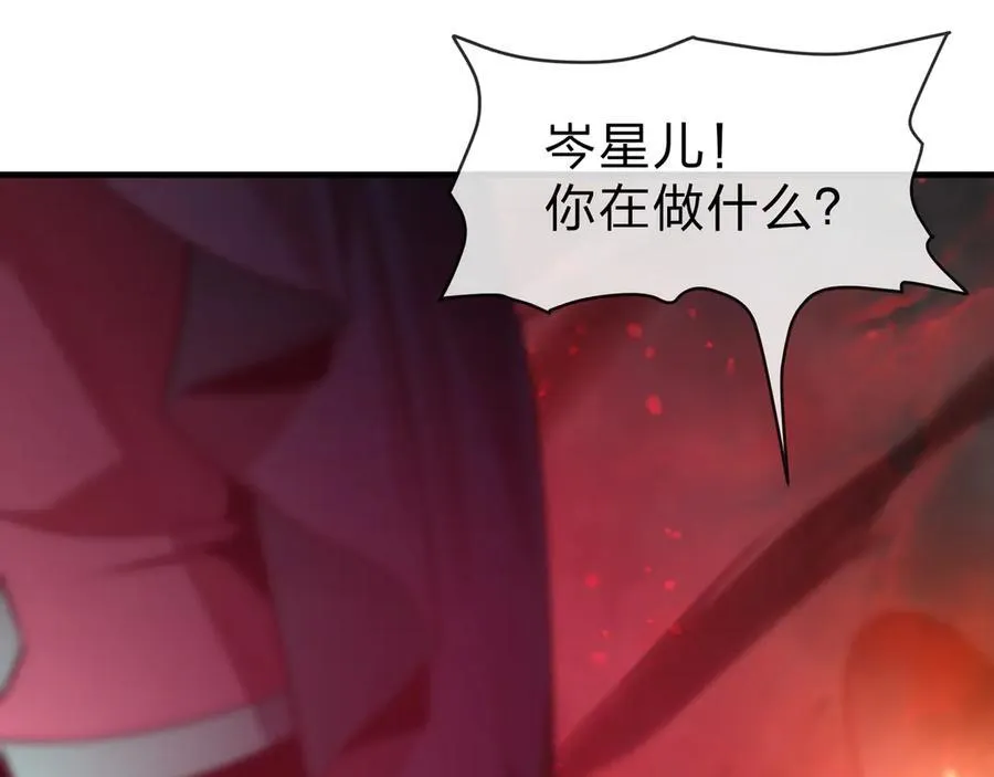 第38话 跟你的师尊过去吧！145