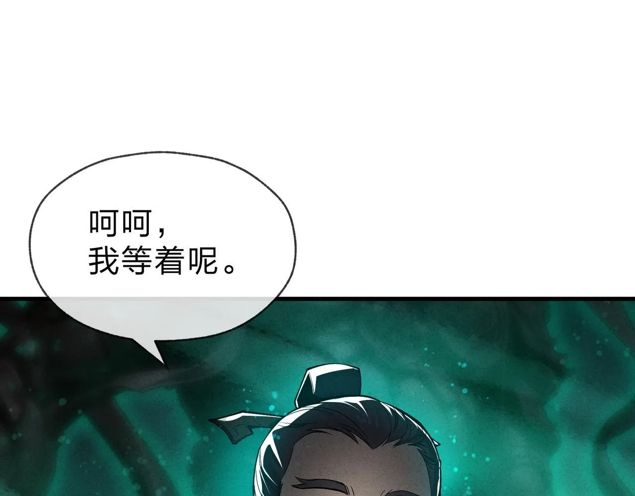 第44话 记忆力怎幺都是我？111