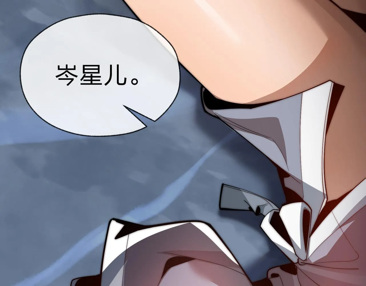 第34话 师尊，请不要怜惜我！91