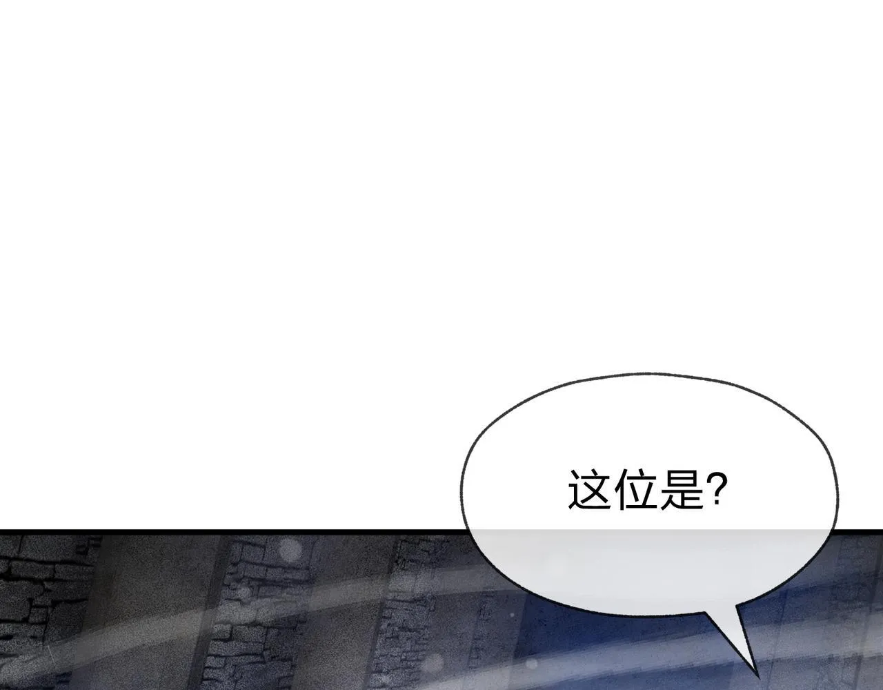 第40话 即刻，揭示真正的你。17