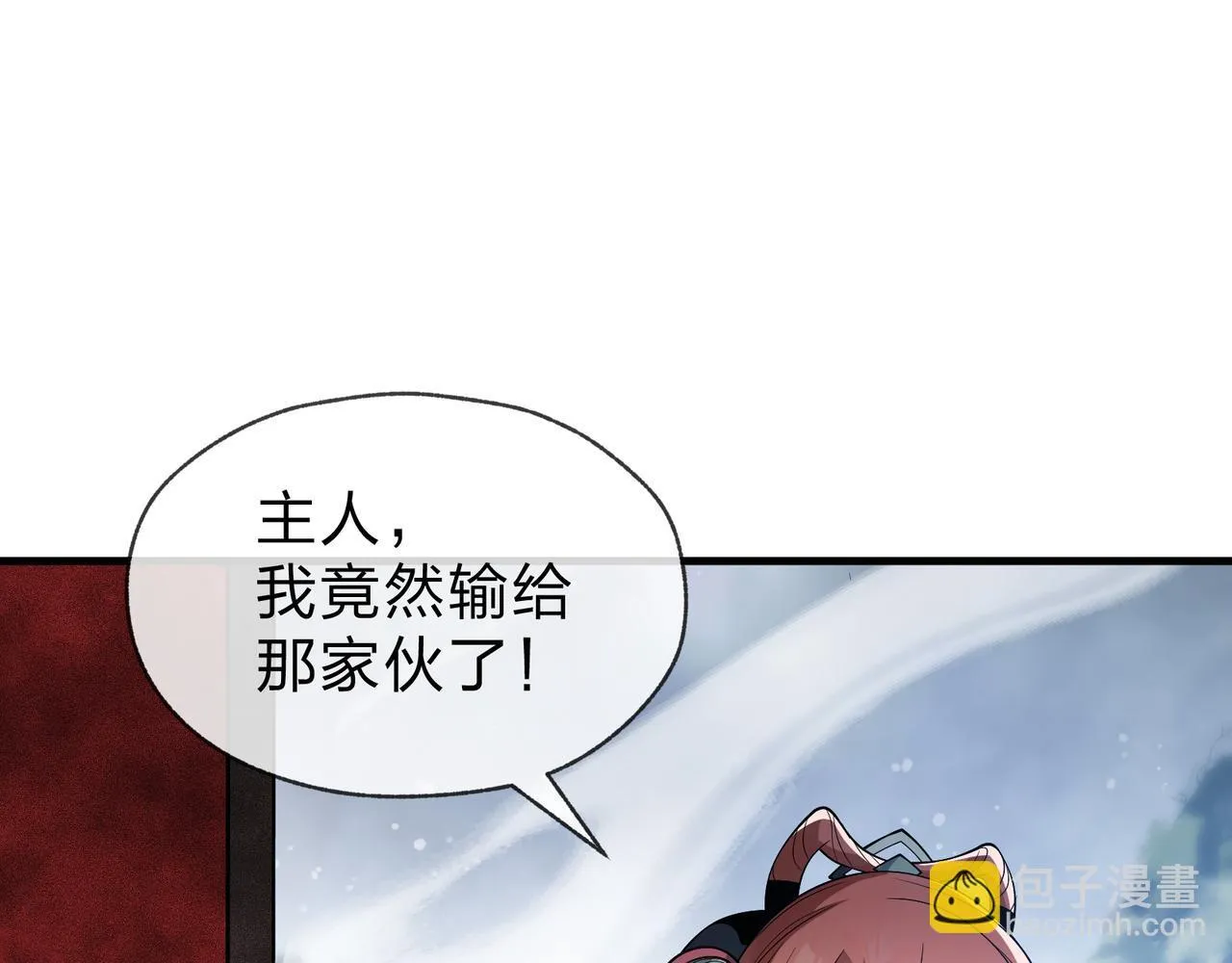 第36话 炎魔塔前，入塔试炼！131