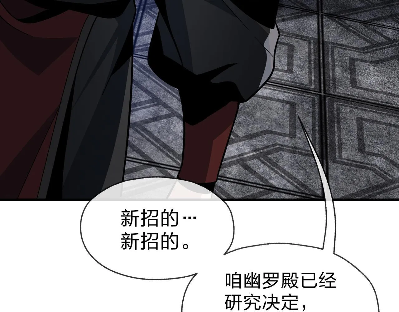 第40话 即刻，揭示真正的你。20