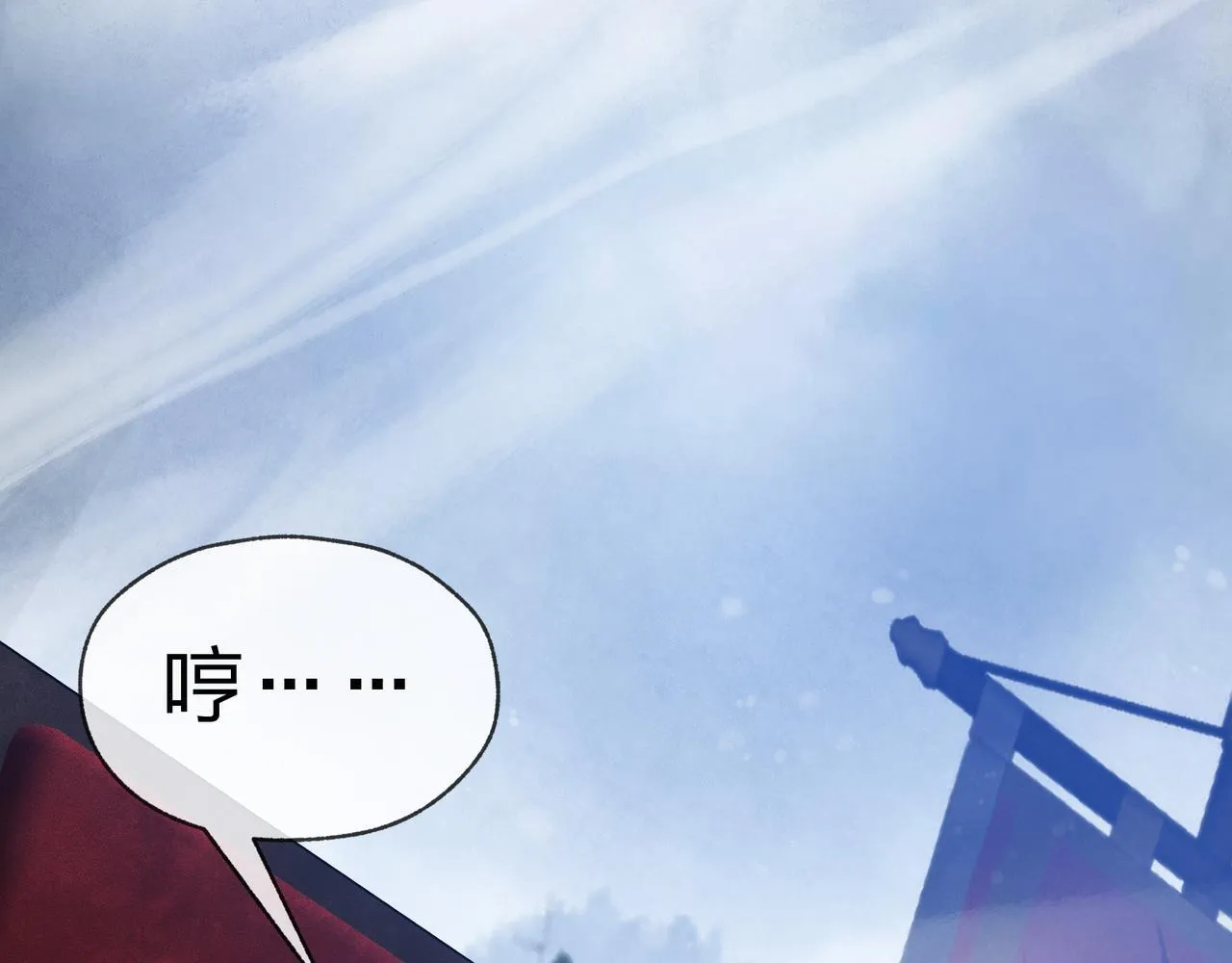 第39话 我的心里，怎么会是他！33
