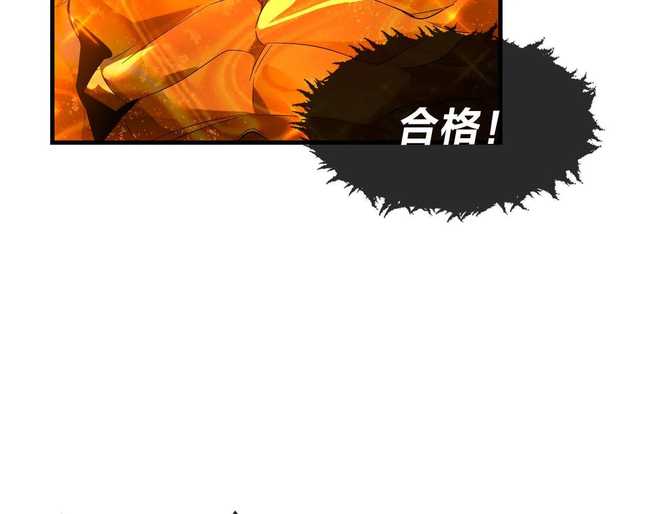 第40话 即刻，揭示真正的你。26