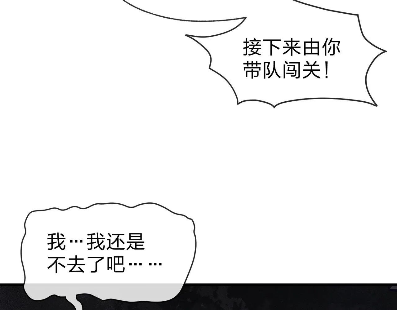 第40话 即刻，揭示真正的你。12