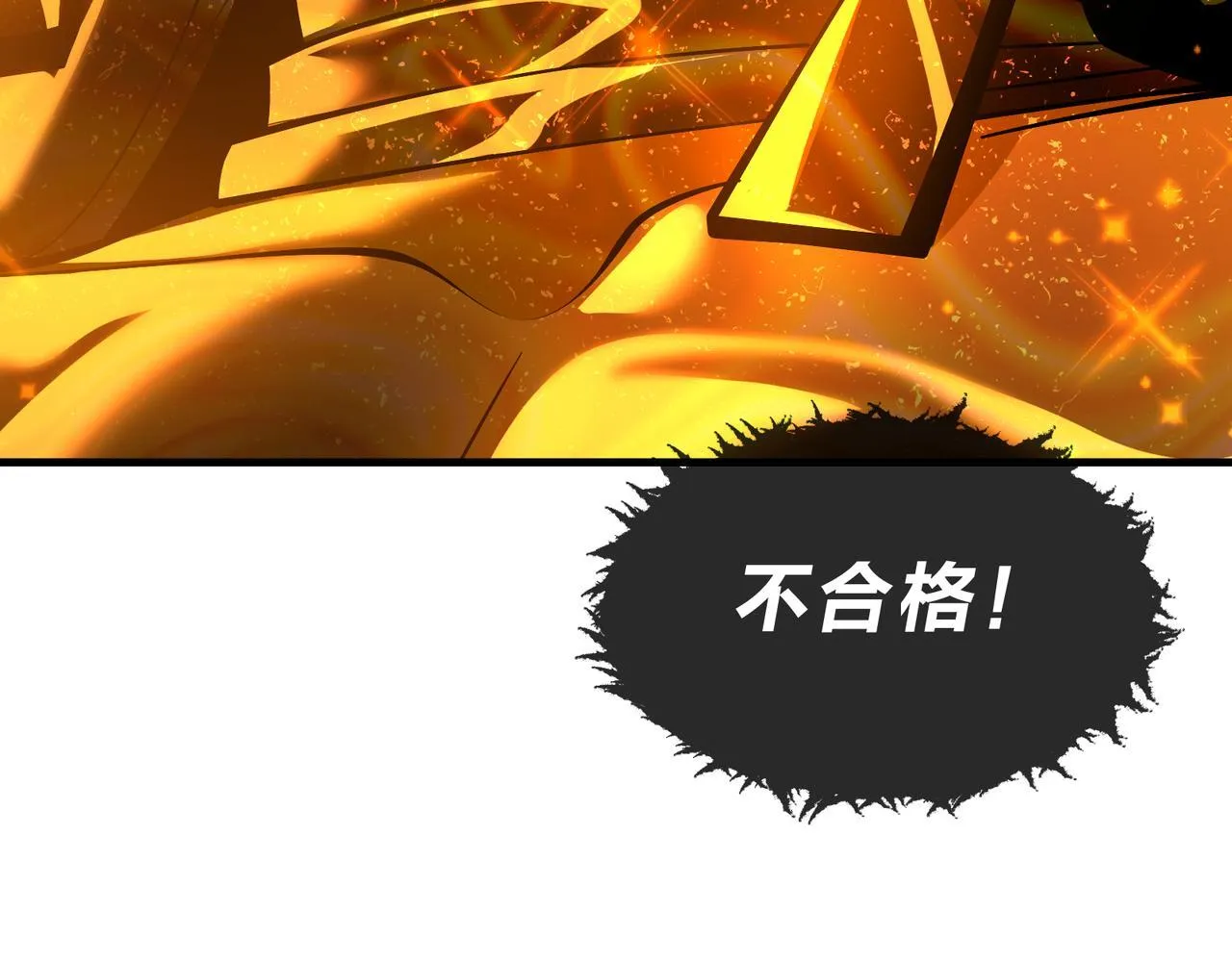 第39话 我的心里，怎么会是他！115