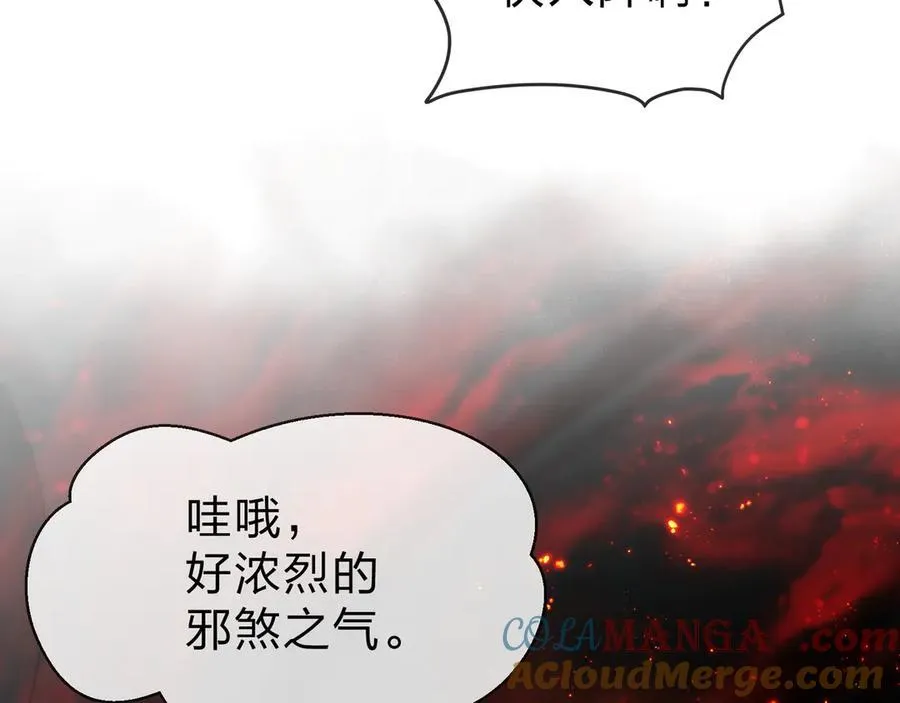 第38话 跟你的师尊过去吧！128